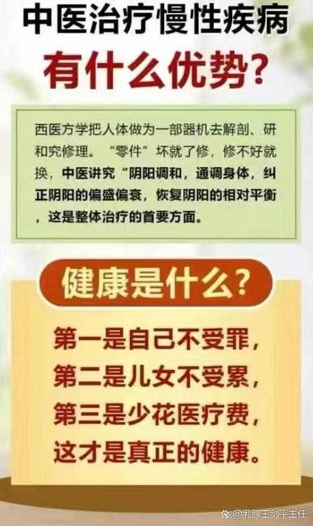 办慢性病有什么好处？别急着惊讶，这5个意想不到的“福利”你可能真不知道！