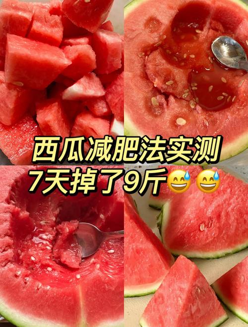 吃西瓜怕胖?揭秘西瓜卡路里的真相,这样吃才不发胖!