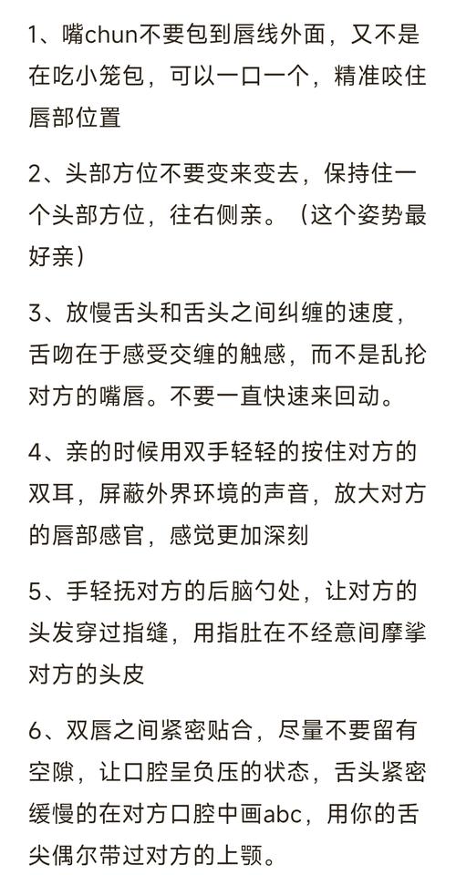 掌握这5个口交性爱技巧，让伴侣彻底爱上与你亲密接触！