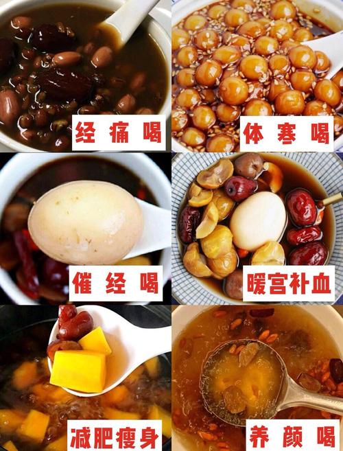 经期吃什么补气血?这几种食物让你轻松告别姨妈期虚弱!