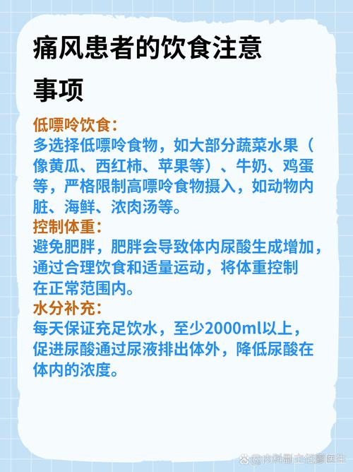 痛风能不能吃蒜苔?吃对缓解疼痛,吃错加重发作!