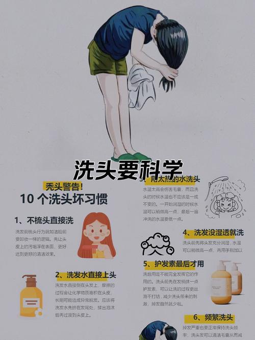 经期洗头要注意什么？这5个轻松小窍门让你告别不适！