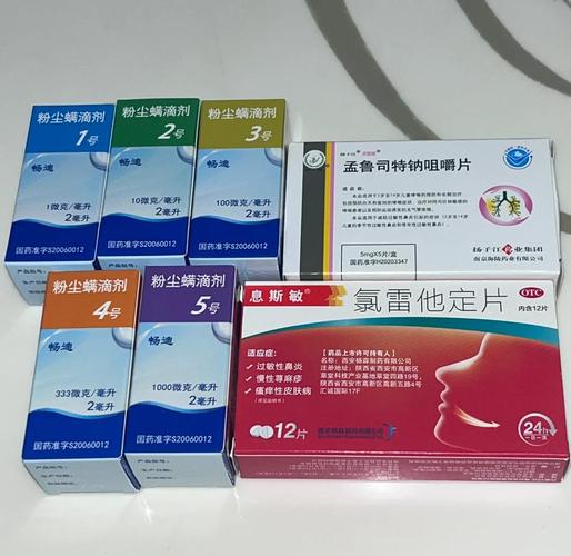 鼻窦炎吃什么药？这份轻松易懂的用药指南让你呼吸更顺畅！
