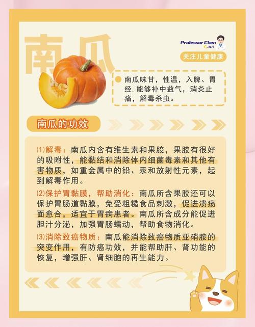 拉肚子可以吃南瓜吗？吃对养胃吃错加重，这份指南请收好！