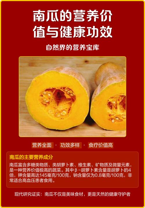 拉肚子可以吃南瓜吗?吃对养胃吃错加重,这份指南请收好!