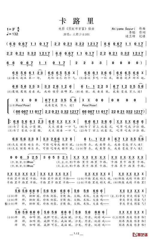 《卡路里》完整版舞蹈燃脂实测：笑着跳完居然少啃三天沙拉！