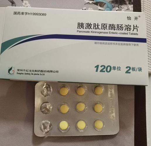 胰腺炎吃什么药?这几种药千万别乱吃,小心病情加重!
