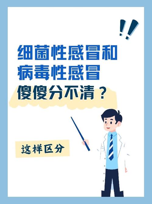 感冒会拉肚子吗?别让病毒“兵分两路”偷袭你!