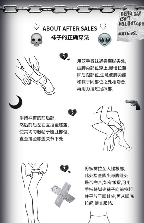 美腿丝袜性爱技巧:轻松掌握让亲密升温的趣味秘诀