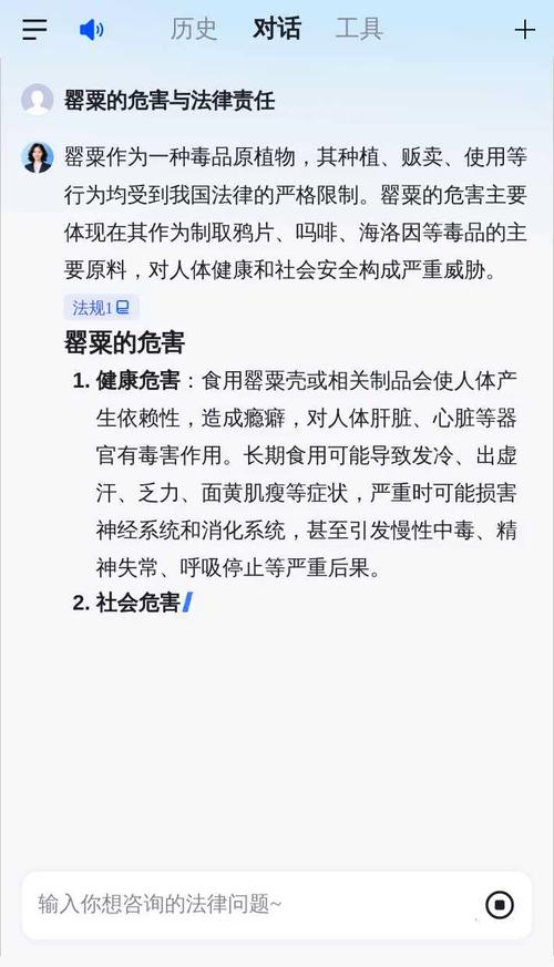 鸦片的危害有多大？轻松看懂它对身体和生活的可怕影响！