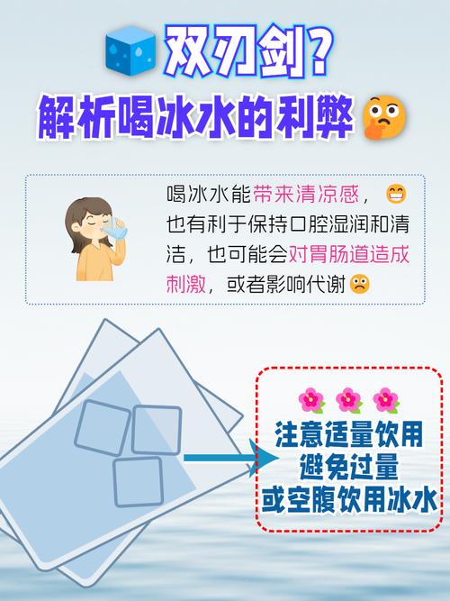 别再乱喝冰水了！喝冰水拉肚子怎么回事？专家教你3招轻松解决