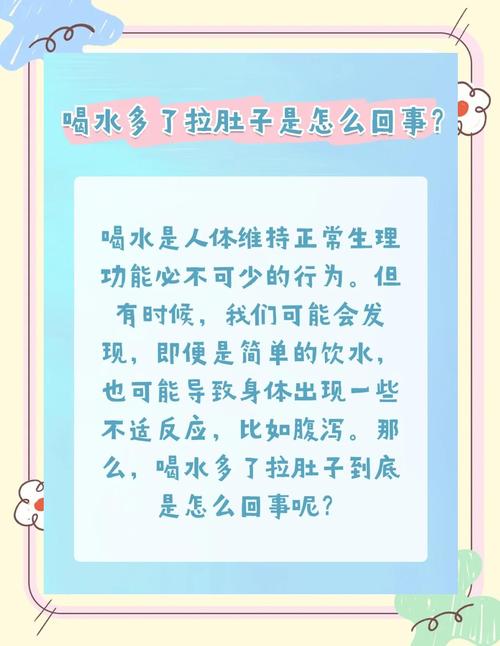 别再乱喝冰水了！喝冰水拉肚子怎么回事？专家教你3招轻松解决