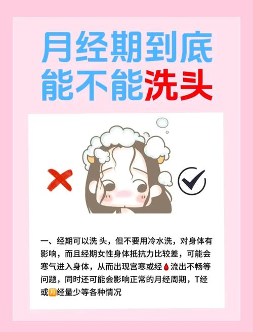 人流后多久可以洗头？别急着洗，这几点不注意小心落下病根！