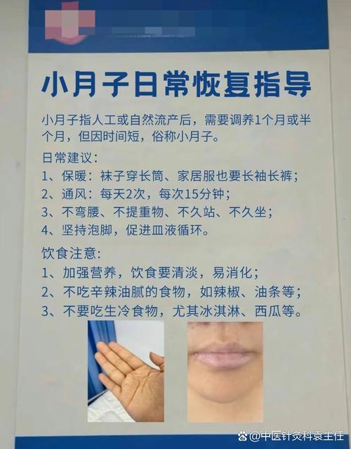 人流后多久可以洗头？别急着洗，这几点不注意小心落下病根！