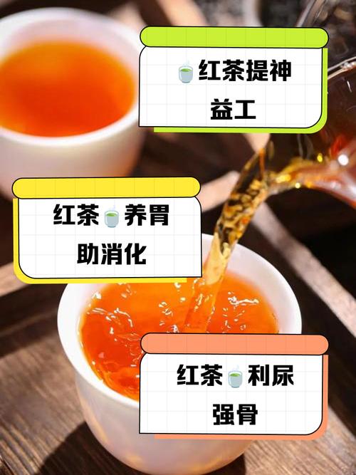 红茶的功效与作用：每天一杯，身体悄悄发生的5个惊喜变化！