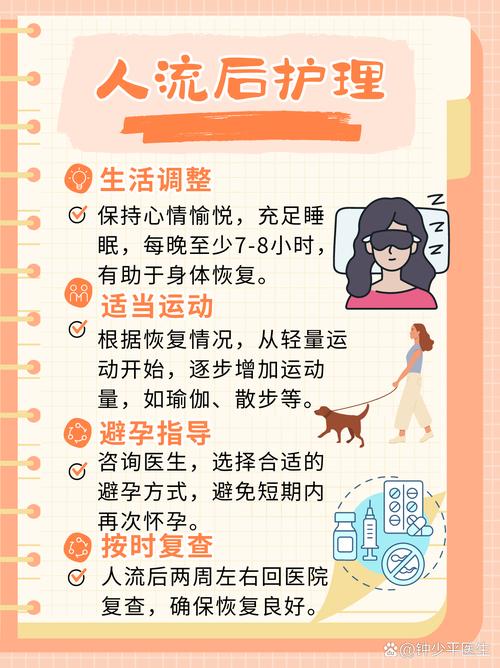 人流后多久可以出门？别急着出门，这几点不注意小心落下病根！