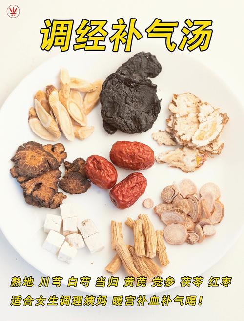 经期适合喝什么汤？这5款暖宫汤让你告别腹痛轻松度过！