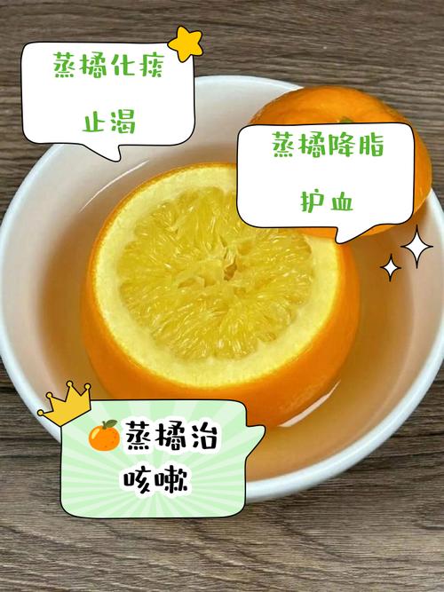经期可以吃橘子吗?轻松解惑让你吃得安心又健康!