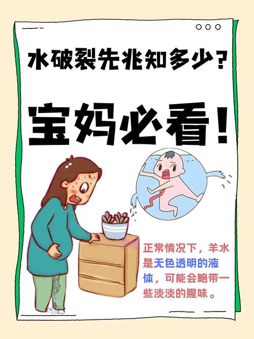 孕妇梦见井里打水？别慌！这可能是宝宝在给你发“信号”哦！