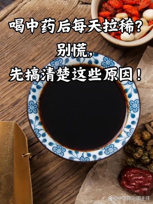 拉肚子拉黑色稀便什么原因?别慌,专家教你揪出“幕后黑手”!