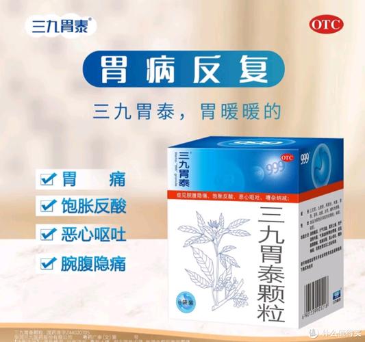 胃痛吃什么药?别乱吃!先看这篇轻松搞懂你的胃在“闹”什么