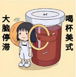 拉肚子能喝咖啡吗？肠胃发出警告，这杯“续命水”千万别乱喝！