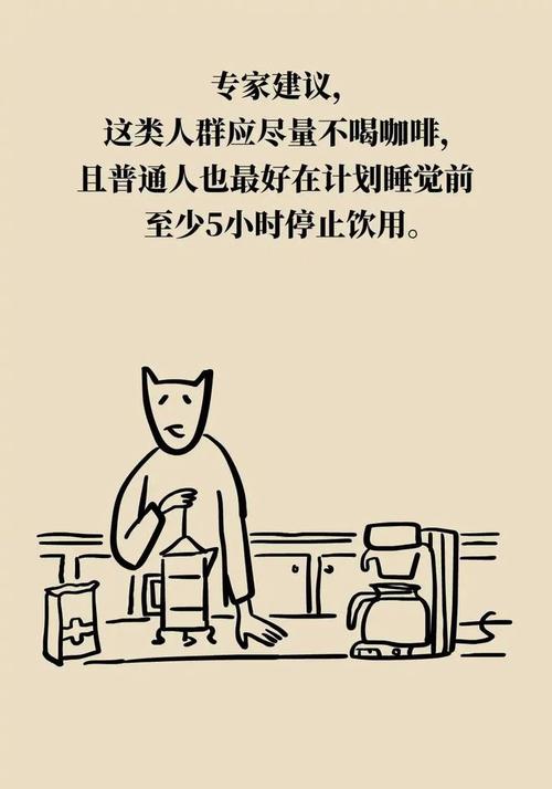 拉肚子能喝咖啡吗?肠胃发出警告,这杯“续命水”千万别乱喝!