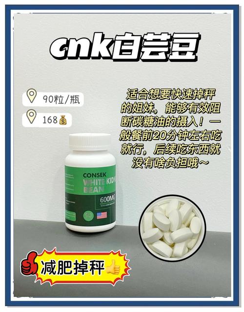 susuya减肥药怎么样？真实体验分享，轻松瘦身不踩雷！