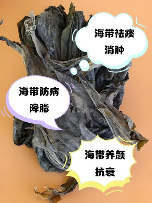 海带的功效与作用大揭秘！吃对这几样，身体悄悄变年轻