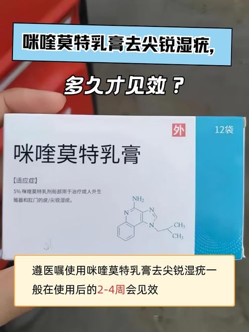 尖锐湿疣药怎么选？专家教你轻松辨别，告别尴尬困扰！