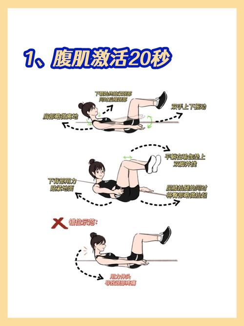 减肚子的方法大揭秘:轻松甩掉小肚腩,告别油腻感!