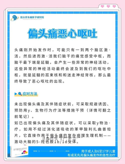 头晕恶心想吐是什么原因？这7个常见“元凶”你可能没想到！
