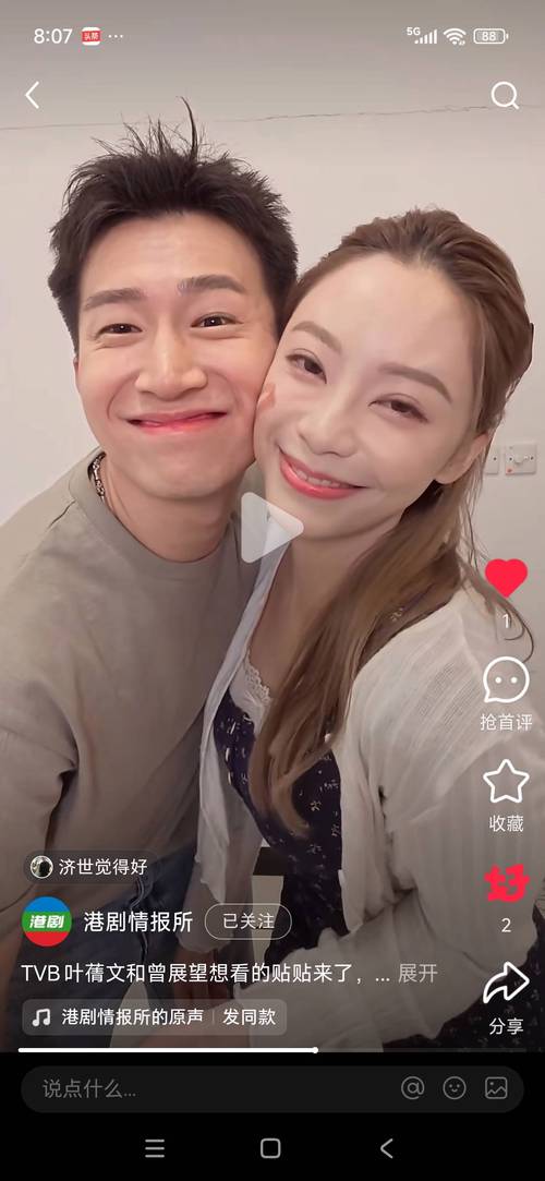 熟女性爱技巧大公开：轻松掌握让亲密更甜蜜的秘诀