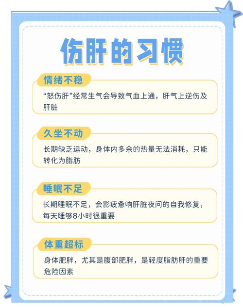 脂肪肝的危害有多大？别等肝脏“胖”到罢工才后悔！