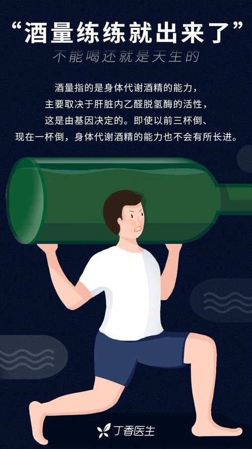 为什么一喝酒就拉肚子？可能是身体在“抗议”，这5个原因别忽视！