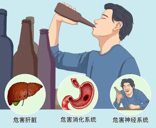 为什么一喝酒就拉肚子？可能是身体在“抗议”，这5个原因别忽视！