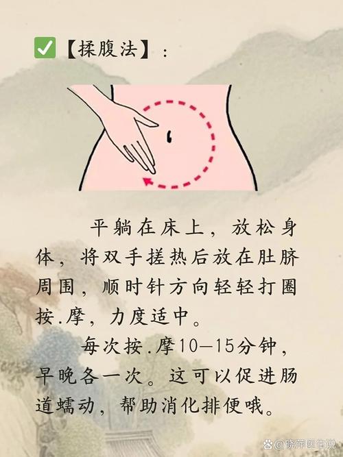 顺时针揉肚子:每天5分钟,轻松告别小肚腩和便秘困扰!