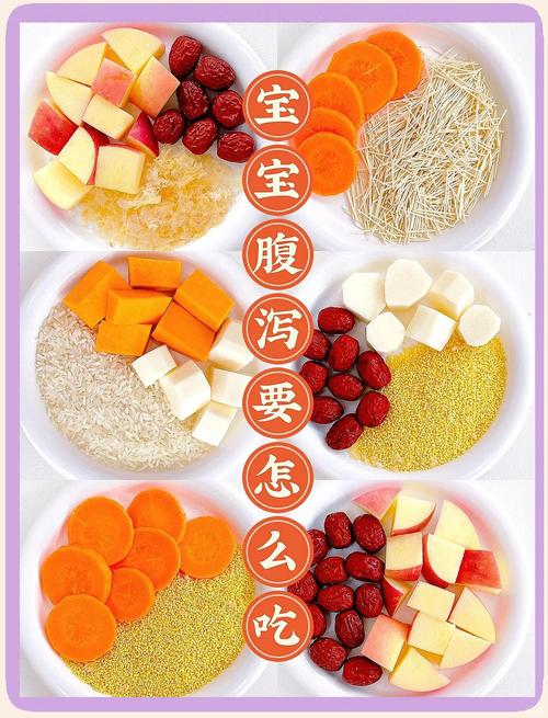 孩子拉肚子吃什么食物好？这5种食物快速止泻，妈妈必看！