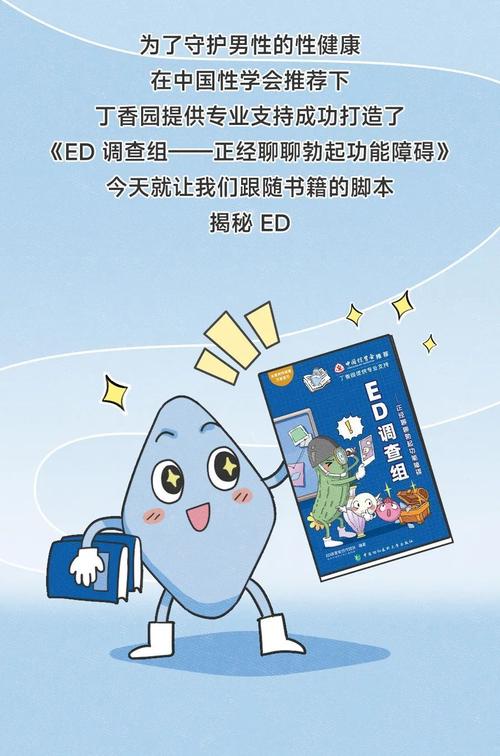 男性生殖器健康不容忽视!这些信号你读懂了吗?