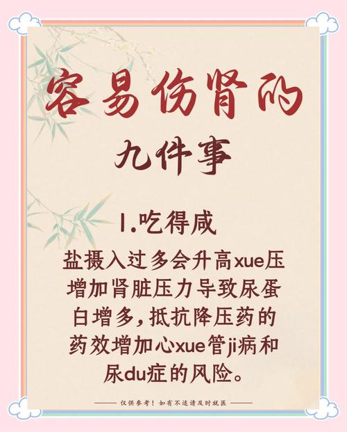 男性医院揭秘：这些悄悄偷走男人健康的坏习惯，你中了几个？