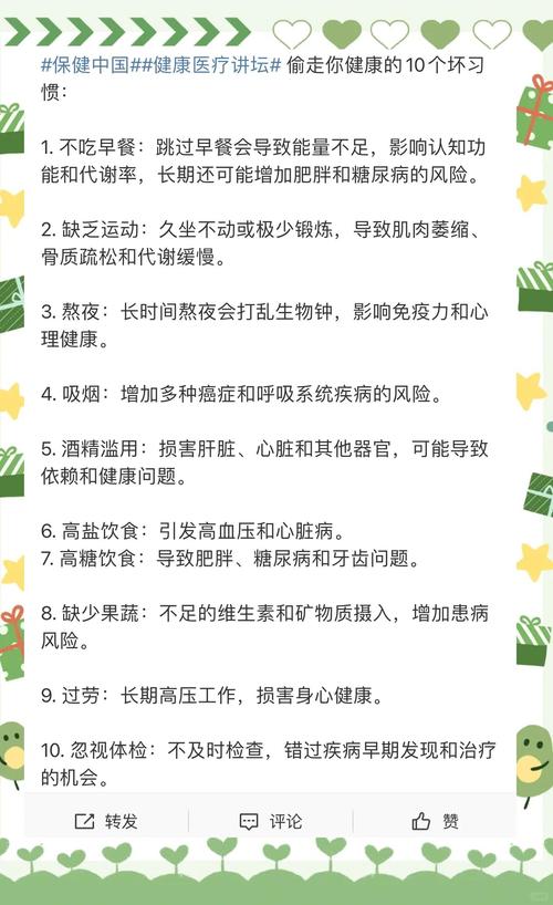 男性医院揭秘：这些悄悄偷走男人健康的坏习惯，你中了几个？