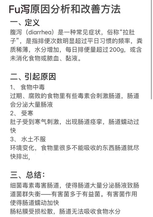 老是拉肚子？这5个原因你可能没想到，快看看你中了几个！