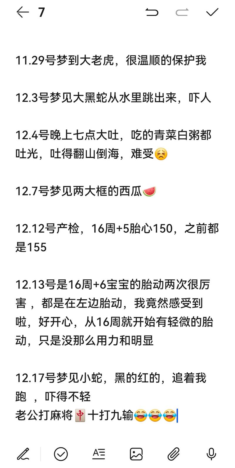 孕妇梦见银色的蛇？别慌！这5个胎梦秘密悄悄影响你的好孕心情