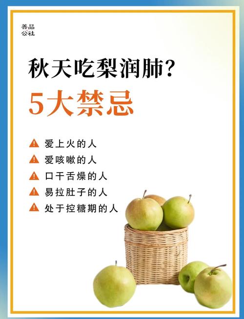 为什么吃梨会拉肚子？可能是这几种原因在作怪！