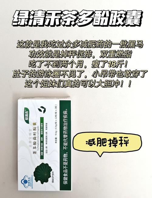 小心！这些减肥减肥药可能让你越减越肥，快看看你中招了吗？