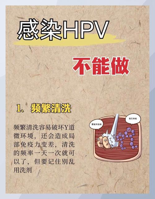 尖锐湿疣宫颈病变别大意!这些轻松易懂的防护知识现在知道还不晚