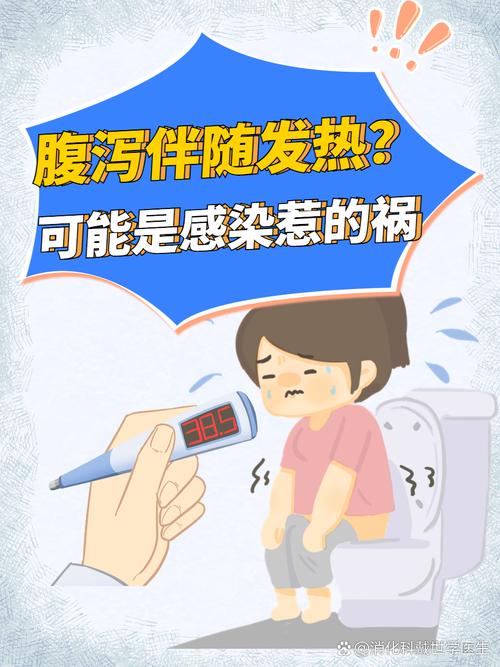 感冒会拉肚子吗？别让病毒钻了空子，身体拉响警报的真相揭秘！