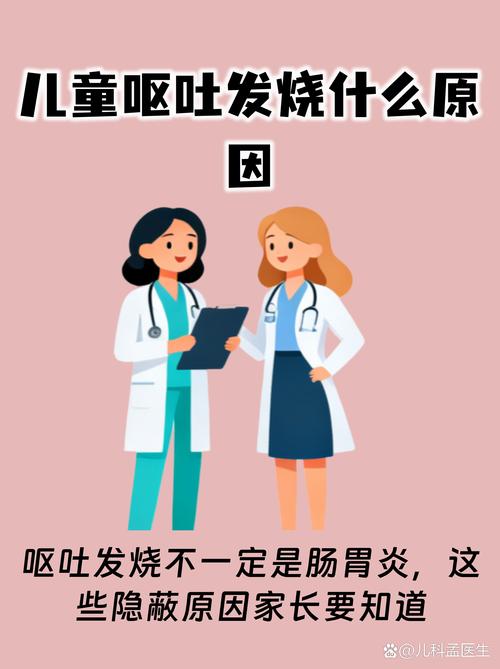感冒会拉肚子吗?别让病毒钻了空子,身体拉响警报的真相揭秘!