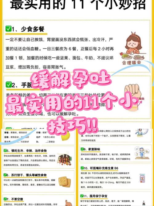 孕早期拉肚子怎么办?别慌!这5个安全缓解小妙招快收好