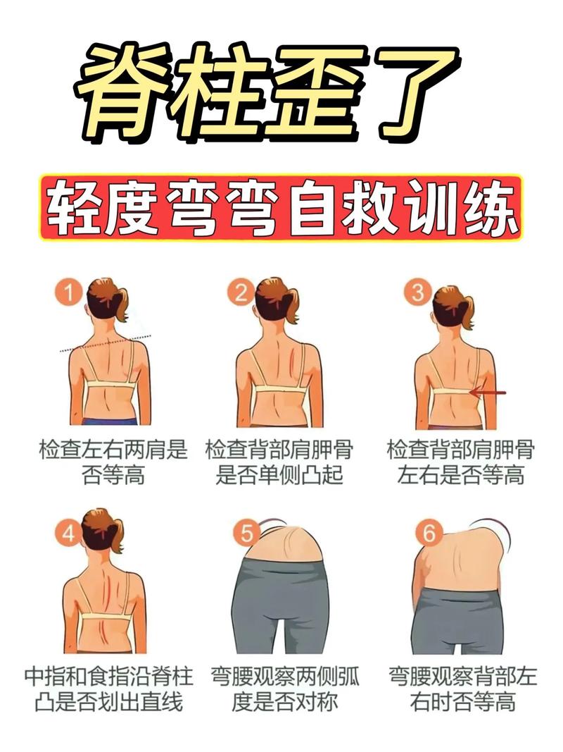 胸椎退行性病变别忽视！这些日常小动作正在悄悄伤害你的脊柱